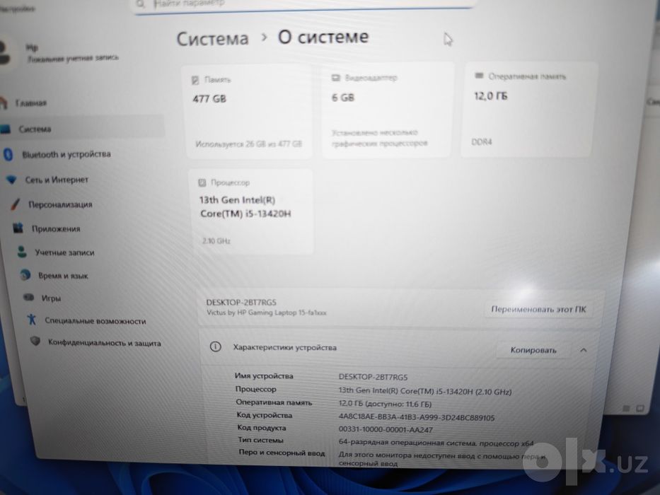 Hp Victus i5 13gen