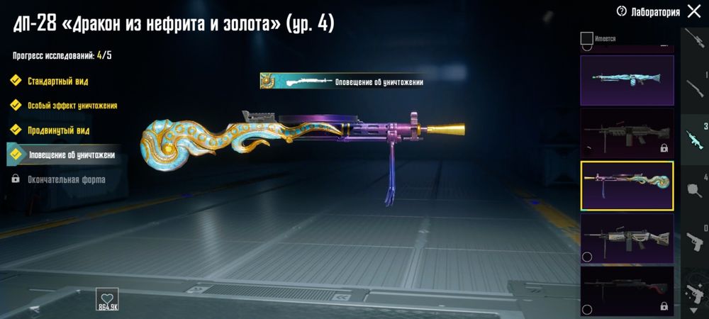 Продам аккаунт ПАБГ мобайл PUBG mobile