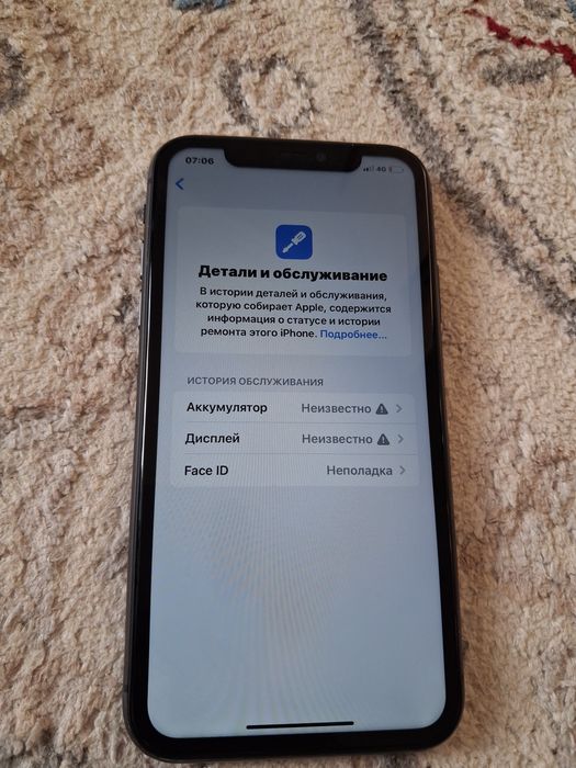 iPhone 11 128гб идеал