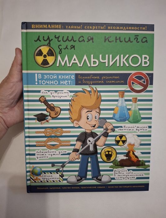 Продам детские книги