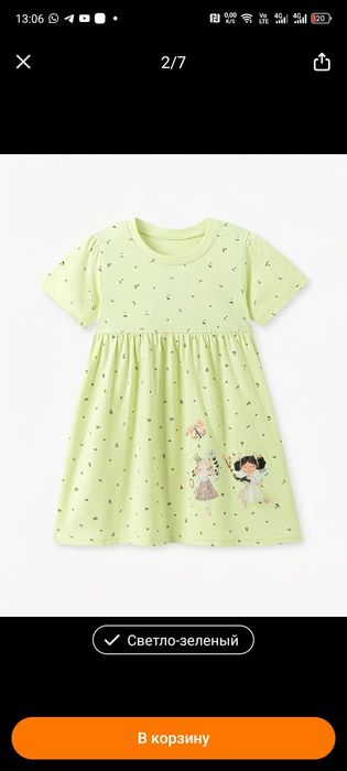 Одежда на пухленькую девочку 8-9лет