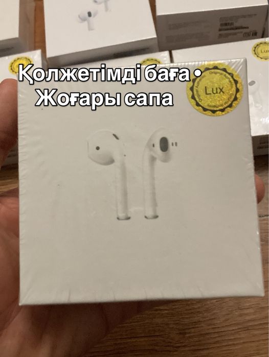 AirPods pro оптом и в розницу