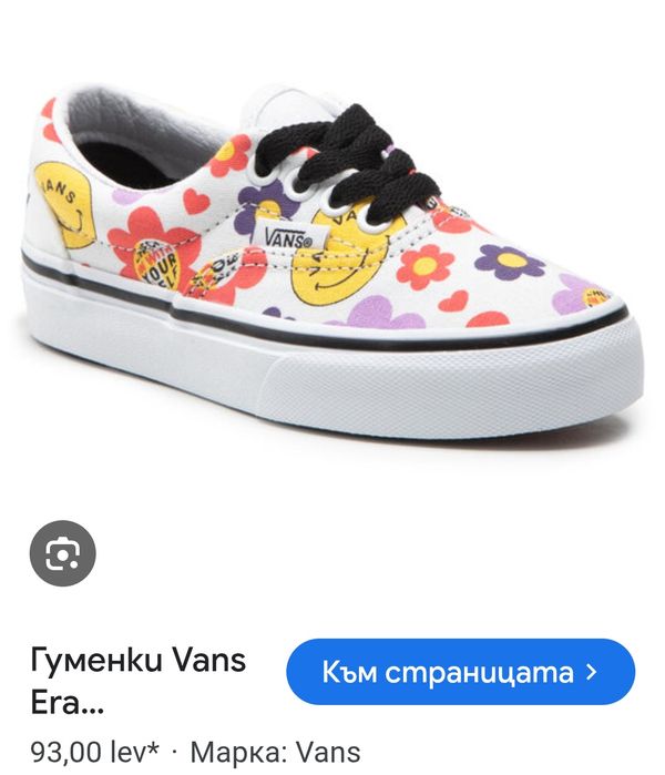 Vans Era Smile N 38 - 22 лв