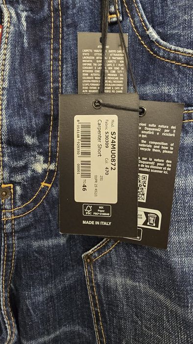 Къси дънкови Dsquared2