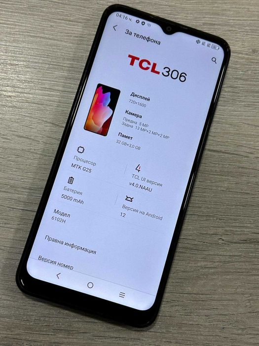 TCL 306 32GB 3GB RAM Dual