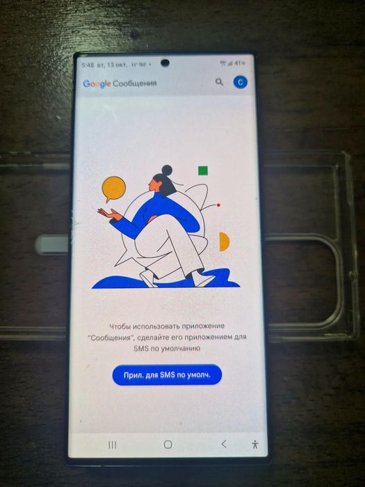 SAMSUNG S23ultra 256g