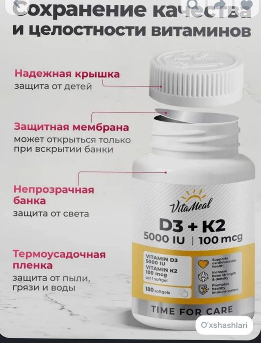 D3+K2 vitamin 5000 IU