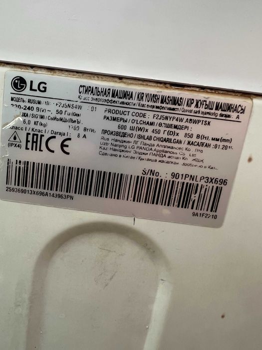 Стиральная машина LG 6 кг | Автомат | Продажа в Ташкенте