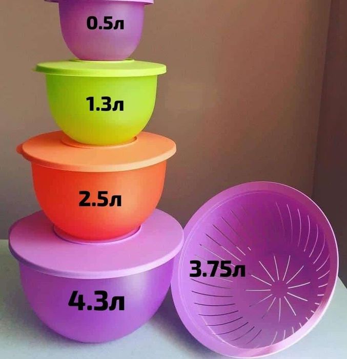 Таппервер. Tupperware. 1500₸