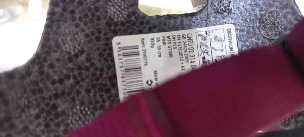 Каска Rockrider ST 500/55 - 59