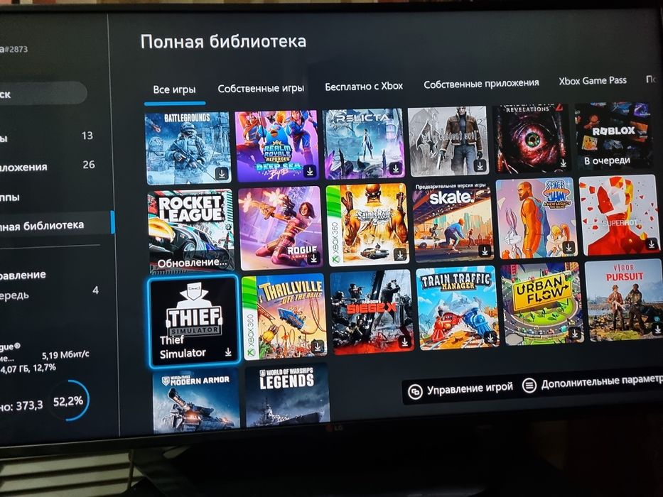 Xbox one x 1 терабайт