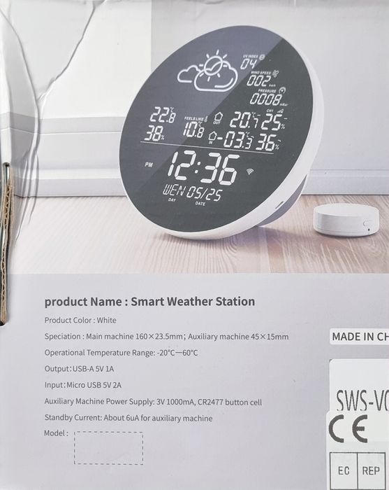 Метерологична станция  Smart weather station