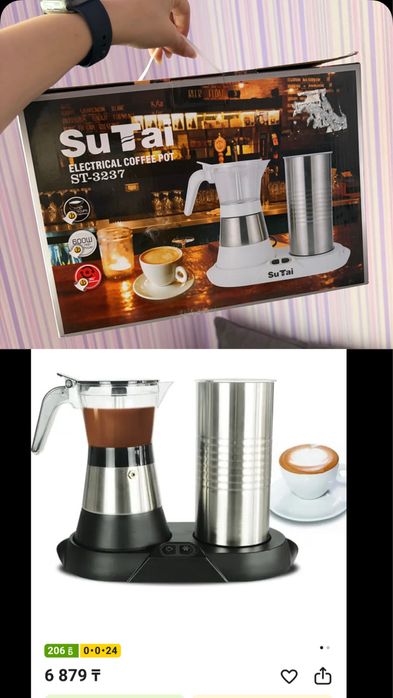 Кофеварка новая продам