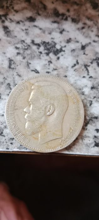 Tanga sotiladi 1898 yil Niqalay 2 sof kumush