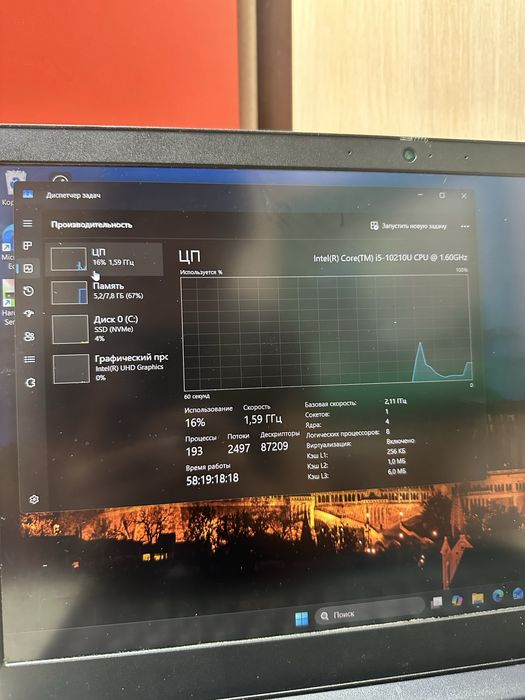 Ноутбук Lenovo {{Almaty}} 936282