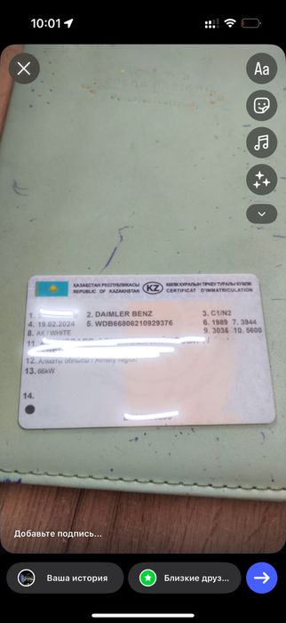 Продам Раму 609 идеальном состояний с документами