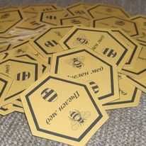 Топери за повод.