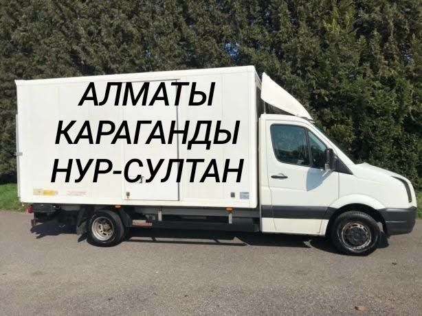 Найти грузы из астаны попутные фафа кз