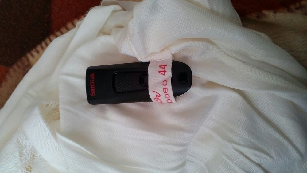 Комбинизон от соца