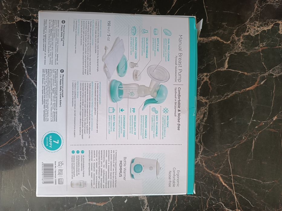 Ручной молокоотсос