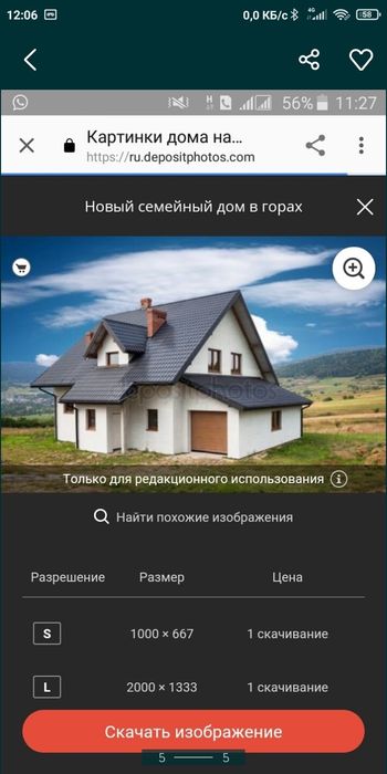 продам дом ,село Узунагач