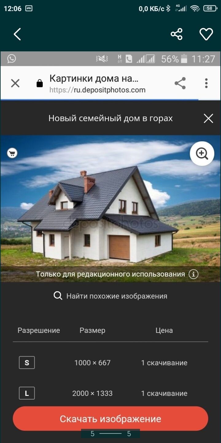 Продам дом ,село Узунагач: 3 890 000 тг. - Продажа домов Каскелен на Olx