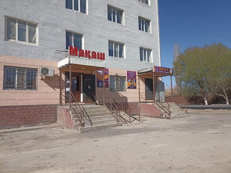 Ремонт и обслуживания холодильников