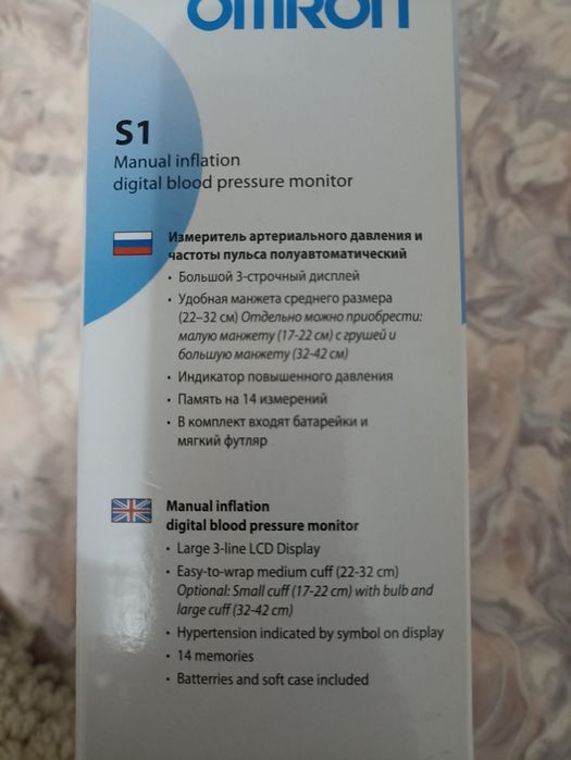 Тонометр omron omron