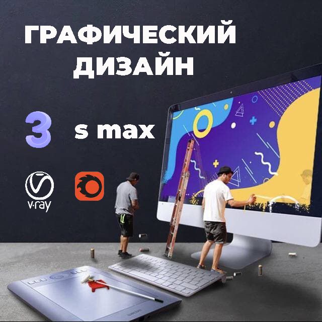 Grafik Dizayner va Faylni pechatga tayyorlash rezina qolipga