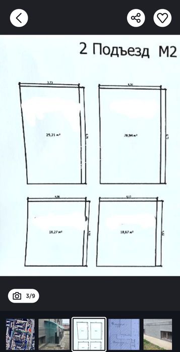 Аренда помещения 112м2 в центре города