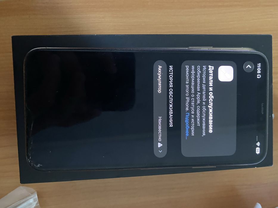 iPhone 11 Pro Max 256GB Gold