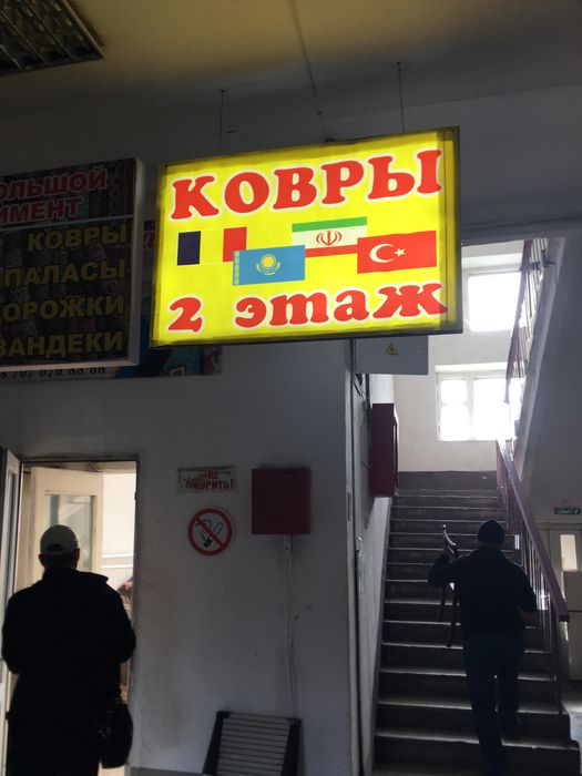 Продам световые буквы разные