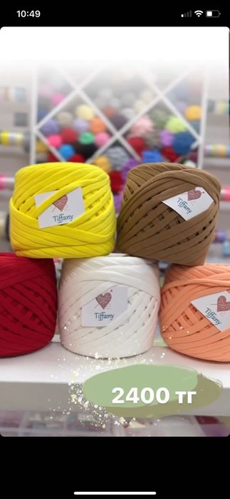 Товары для рукоделия