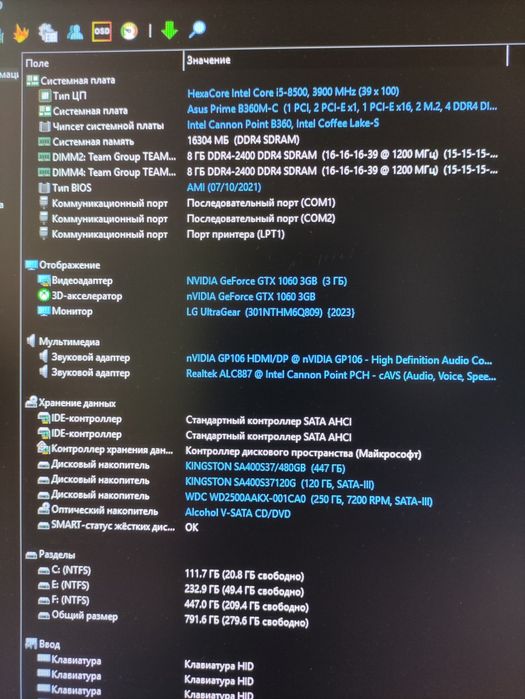 Продам компьютер