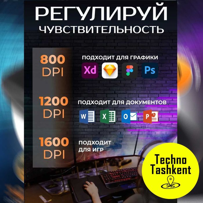 Мышь компьютерная беспроводная с аккумулятором  bluetooth и 2,4 Ггц