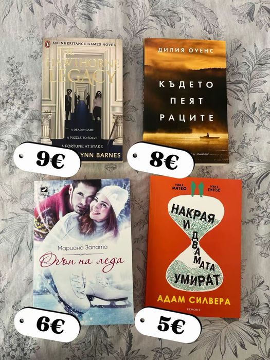 Книги