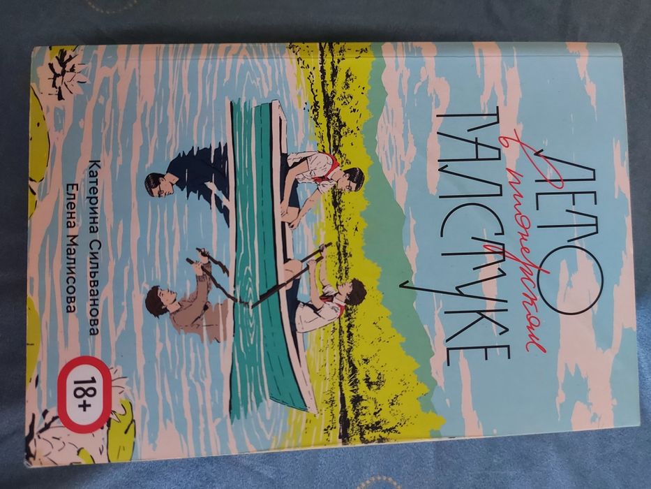 Книги разных жанров.