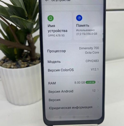 Продам  Oppo A78 5G