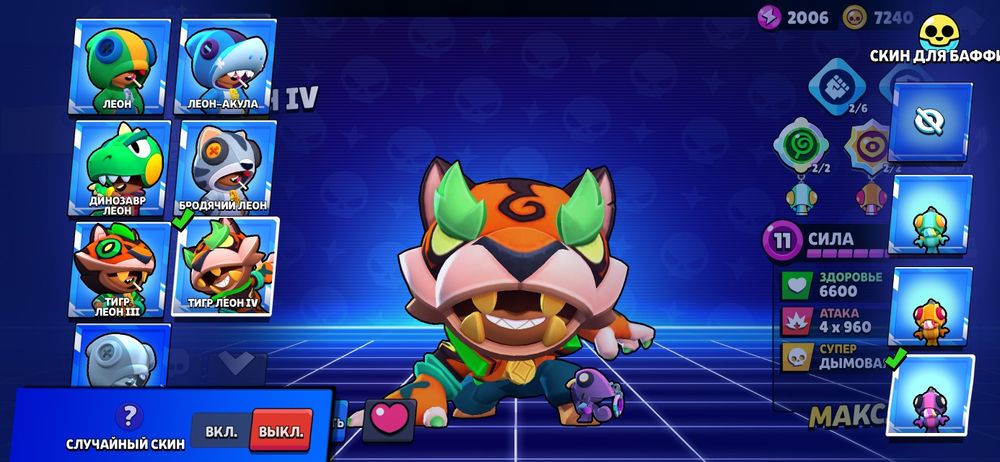 Аккаунт продаю бс