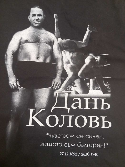 Тениска Дан Колов