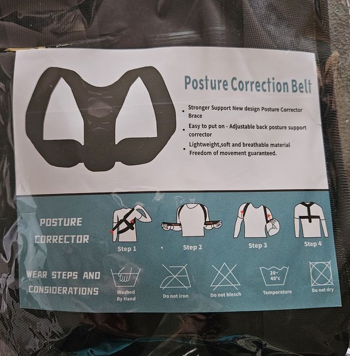 Коригиращ колан за гръб и рамене