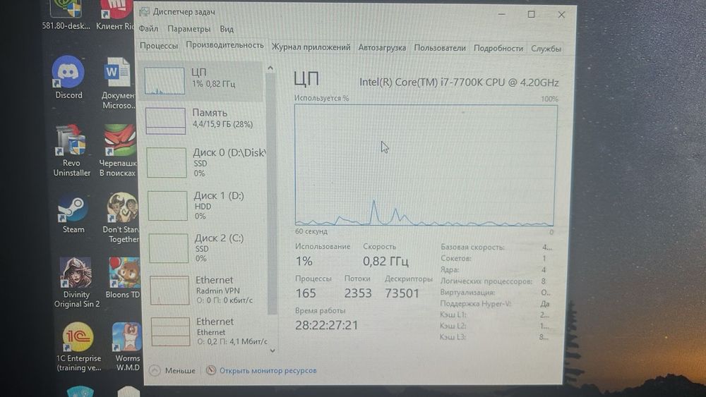 Продам компьютер