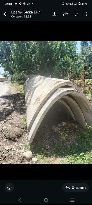 Лотки большие буу