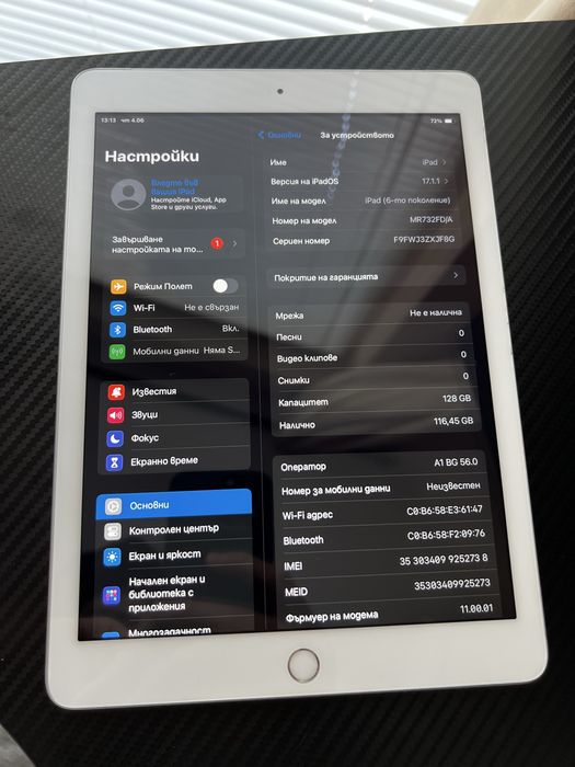 ipad Air 2 /ipad 6