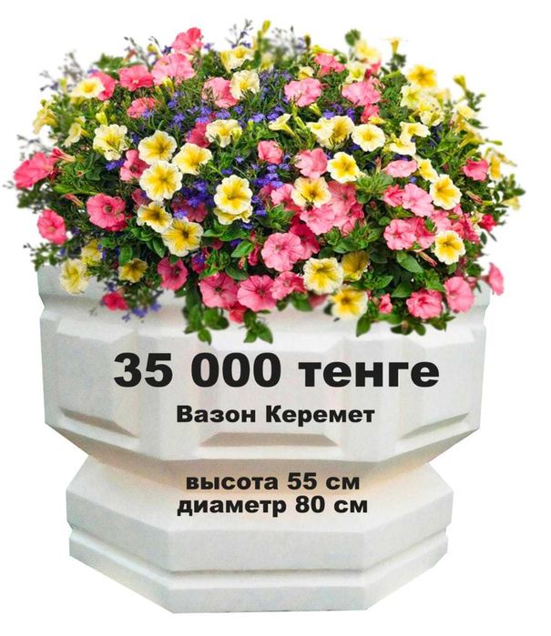 Продажа вазонов, фонтанов