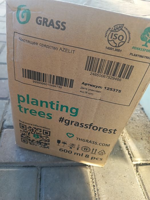 Азелит для казана azelit