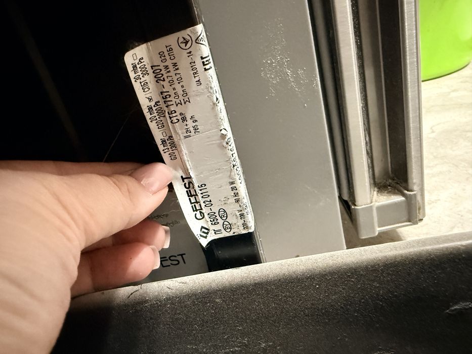 Газовая плита  GEFEST