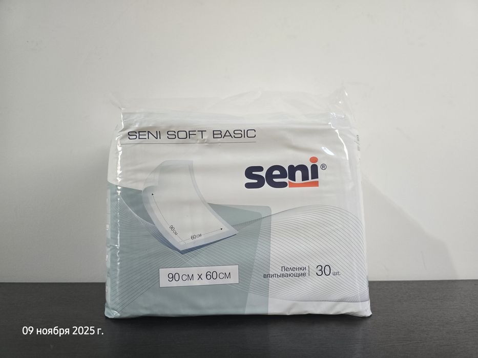 Пелёнки для взрослых