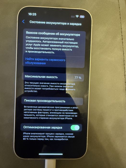 Iphone 14 128gb в добро състояние