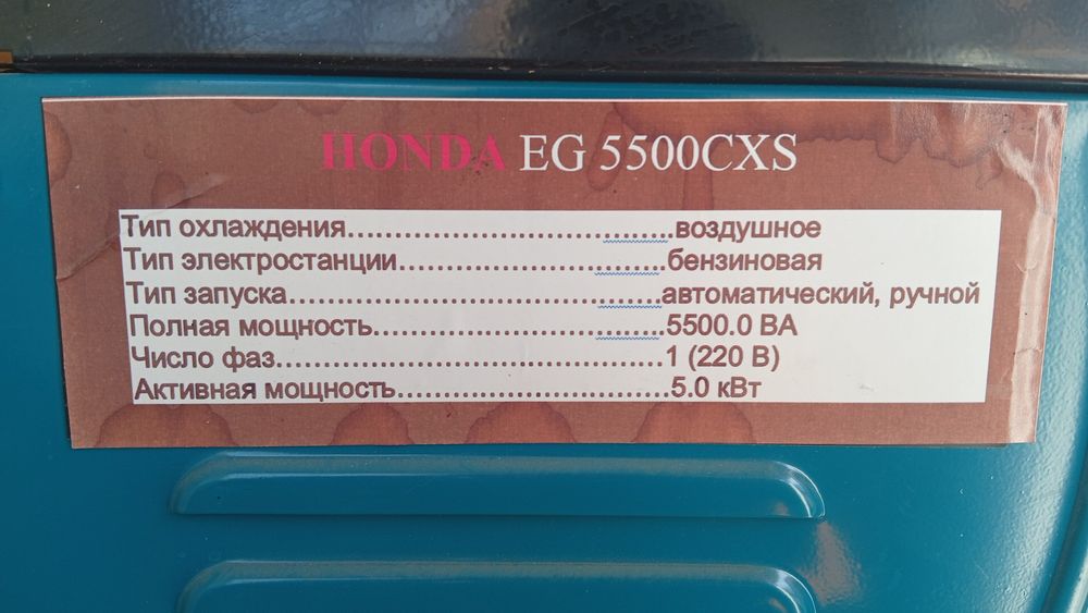 Генератор.            .